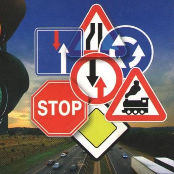 Безопасность дорожного движения