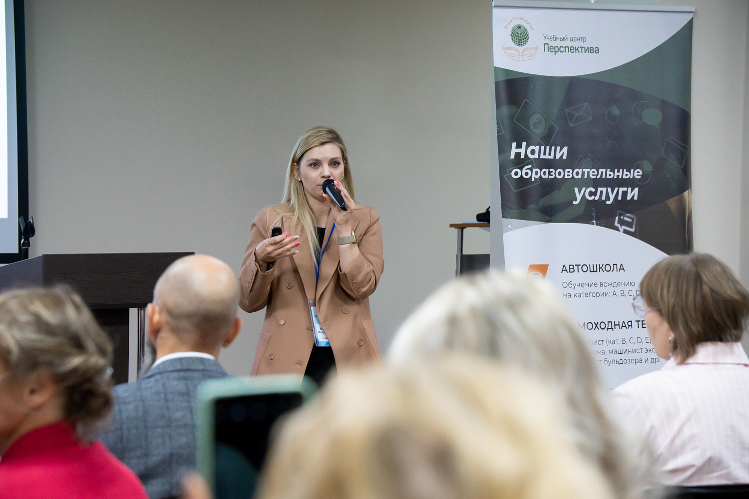 Как прошёл форум по охране труда в Челябинске? «Территория безопасности 2026»